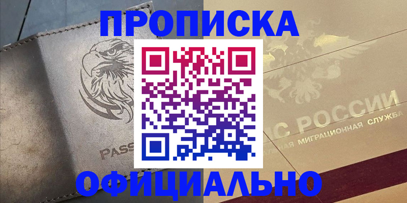 регистрация для школы в Болотном